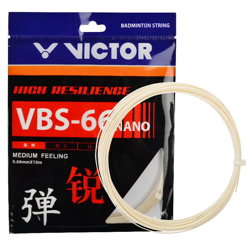 威克多Victor 胜利羽毛球线 高强度尼龙耐打羽毛球拍线 VBS-66NANO 0.66