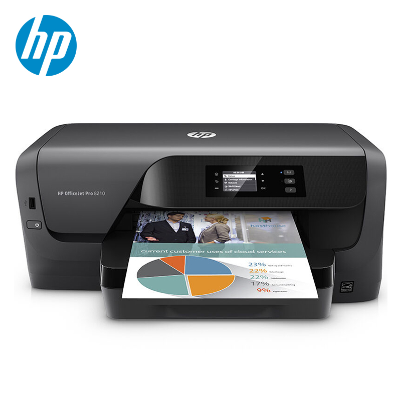 惠普（HP）OfficeJet Pro 8210 A4喷墨商用打印机