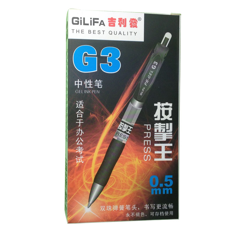 吉利发G3按动中性笔 按动签字笔 0.5mm中性笔 办公学生 12支装 G3中性笔红色(1