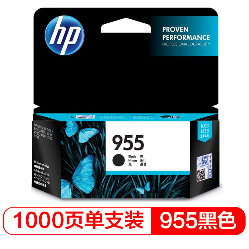 惠普（HP）L0S60AA 955原装 黑色墨盒 (适用HP：8210 8710 8720