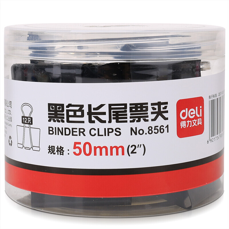 得力(deli)彩色/黑色长尾夹 文件夹子 燕尾 夹铁票夹 桶装大中小号长尾夹彩色票夹 黑
