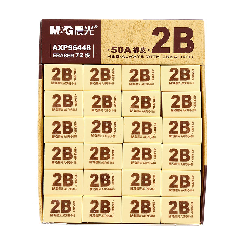 晨光（M&G）考试橡皮2B小号学生作业橡皮擦AXP96448一盒72块