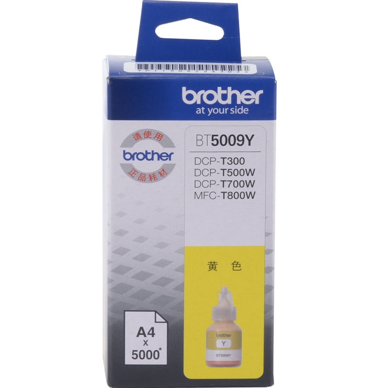 兄弟（brother）BT5009Y 黄色墨盒(适用于兄弟打印机DCP-T500W / D