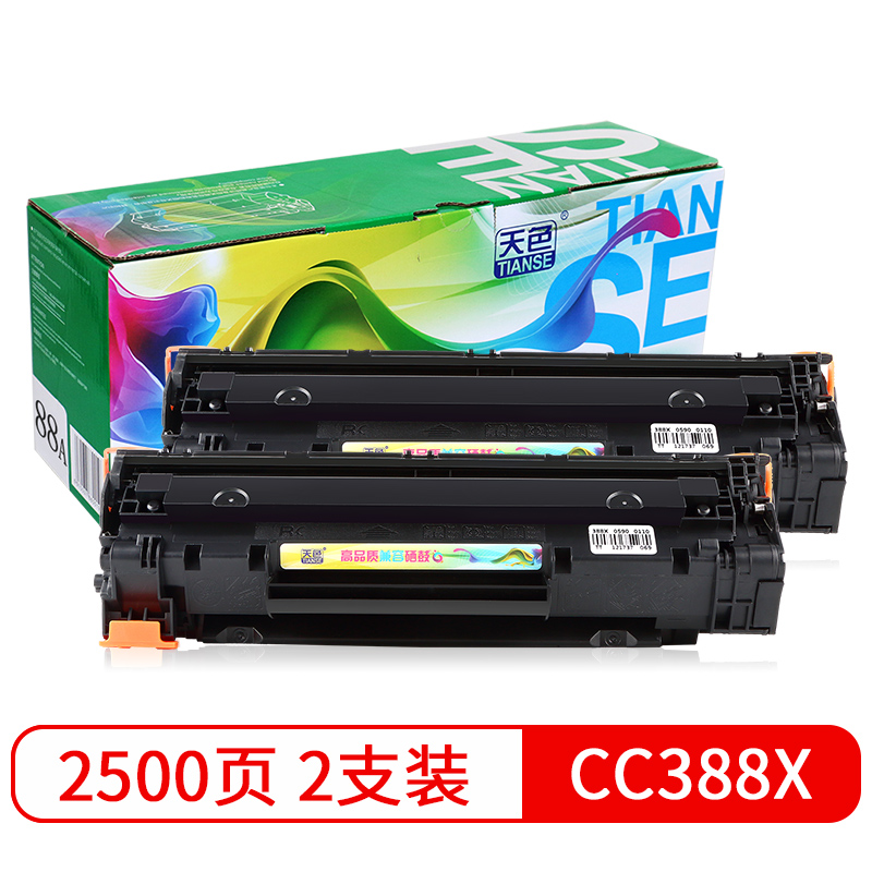 天色适用惠普M126nw粉盒M128fp M128fn墨盒H...