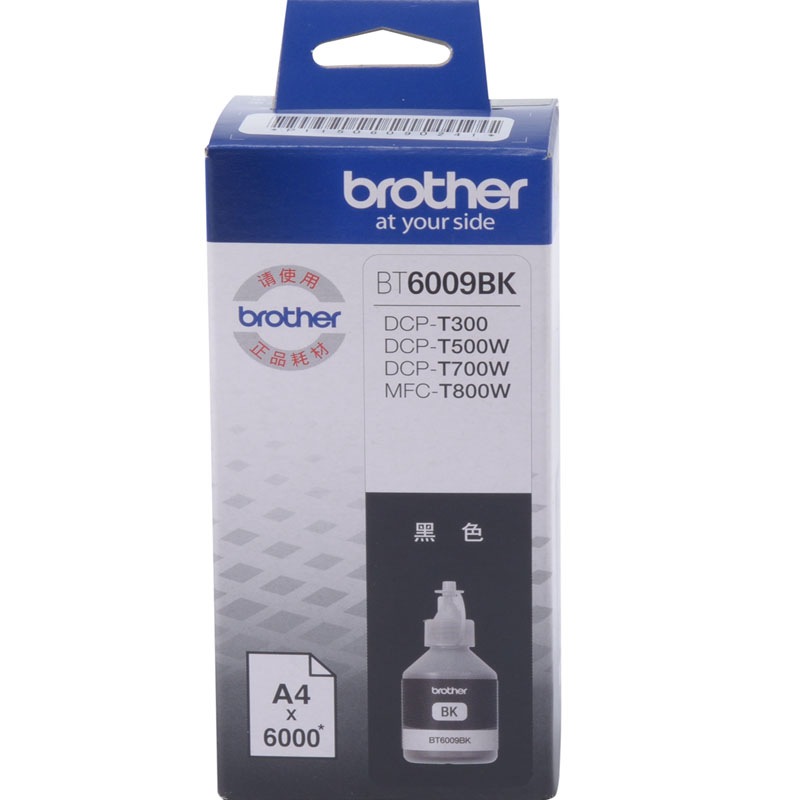 兄弟 BT6009BK 黑色墨盒(适用于兄弟打印机DCP-T500W / DCP-T300)