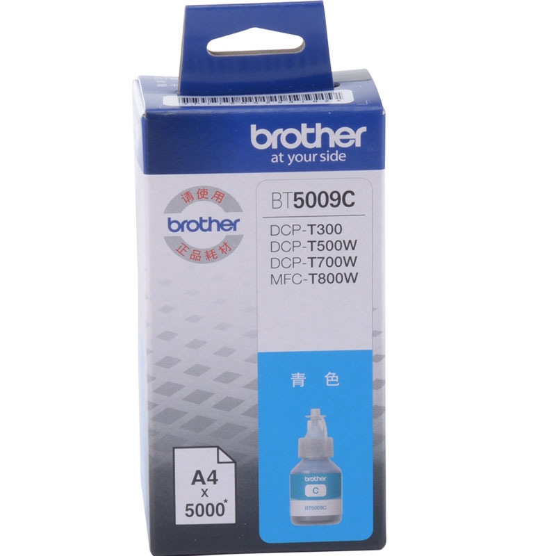 兄弟（brother）BT5009C 青色墨盒(适用于兄弟打印机DCP-T500W / D