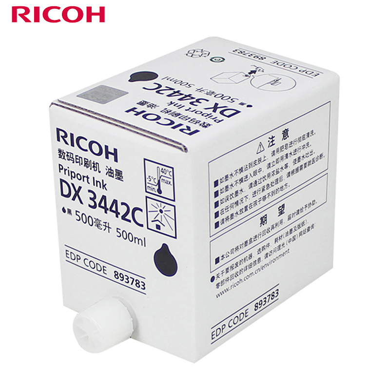 理光（Ricoh）DX3442C（500cc/瓶*5支）黑油墨 适用于DX2432C/DX