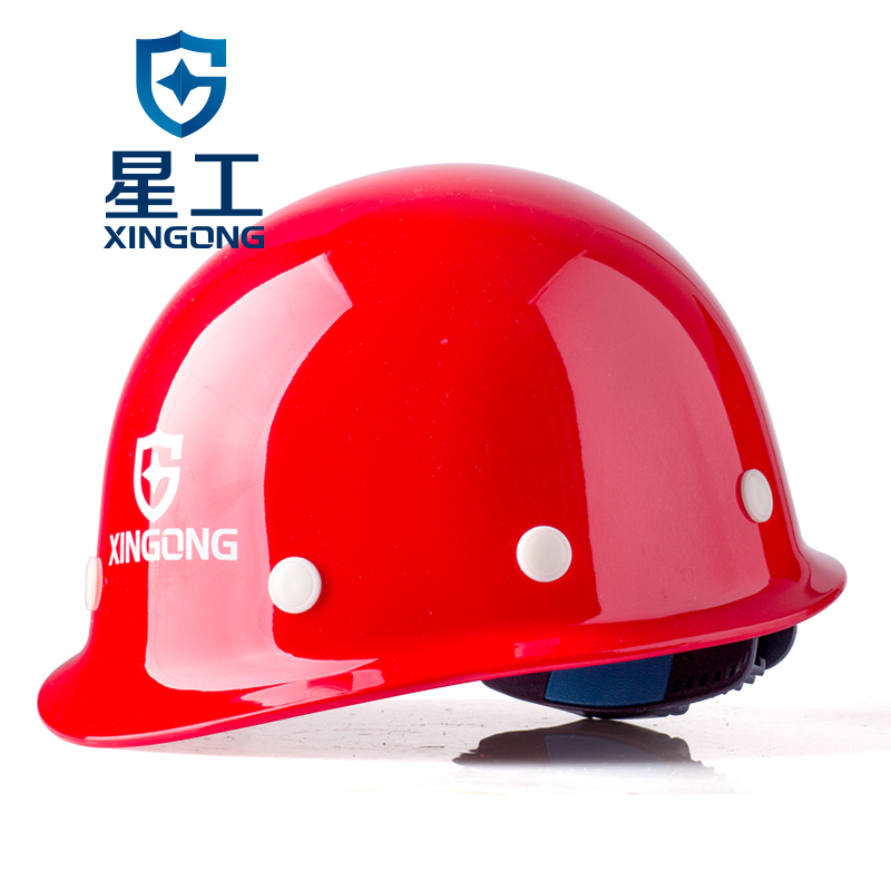 星工（XINGGONG）安全帽工程工地建筑施工劳保防砸领导电工安全头盔免费印字logo定制 红色XGA-1