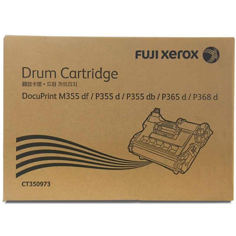 富士施乐（Fuji Xerox）M355df/P355d/P355db/P368d硒鼓，感