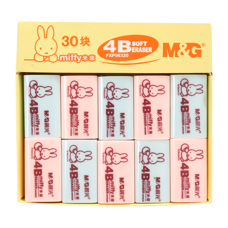 晨光(M&G)文具4B红蓝小号橡皮 学生美术绘图考试橡皮擦 30块装FXP96320