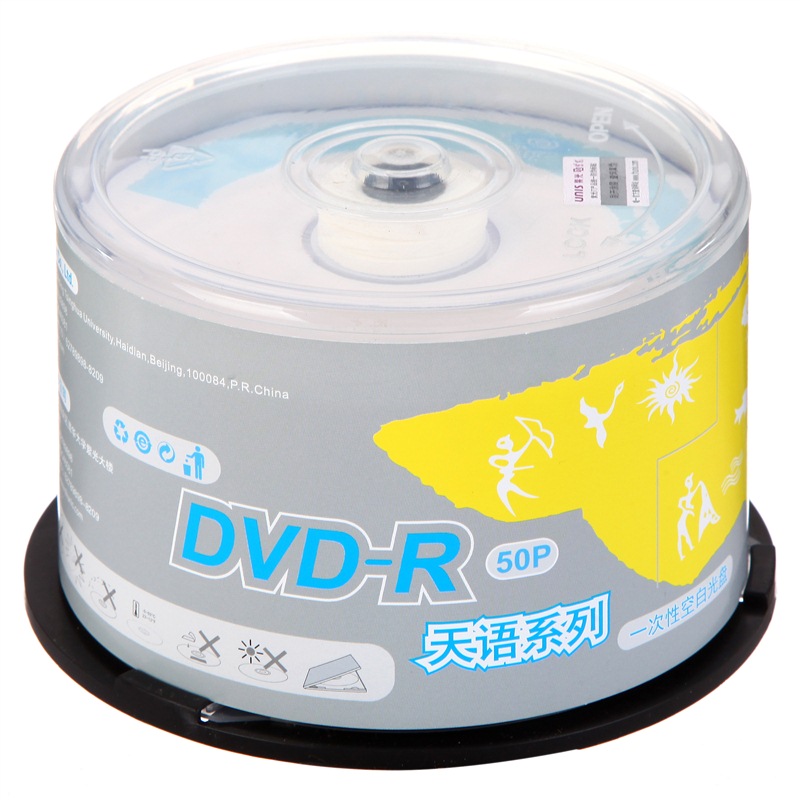 紫光（UNIS）DVD-R刻录盘 天语系列 16速4.7G 桶装50片