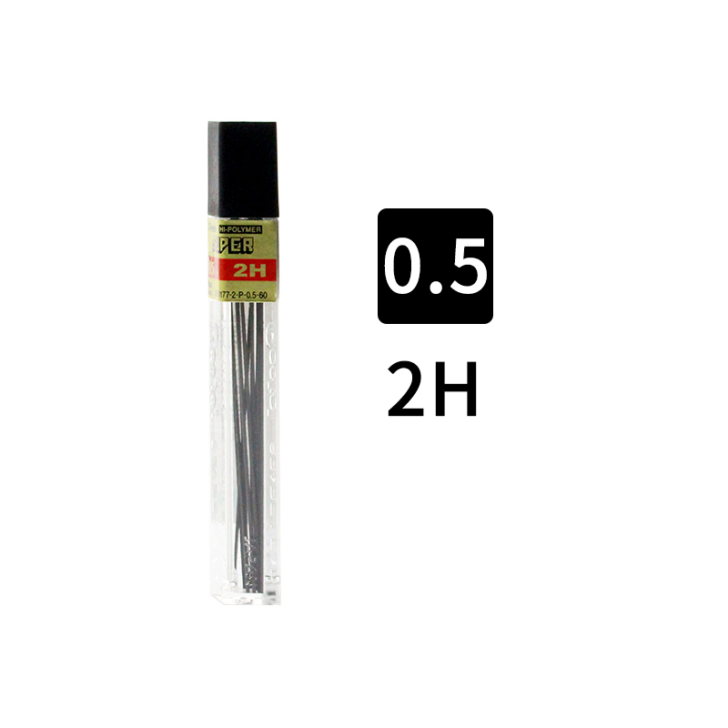 Pentel派通C505自动铅芯 活动笔芯 铅芯0.5/0.7 0.5mm 2H