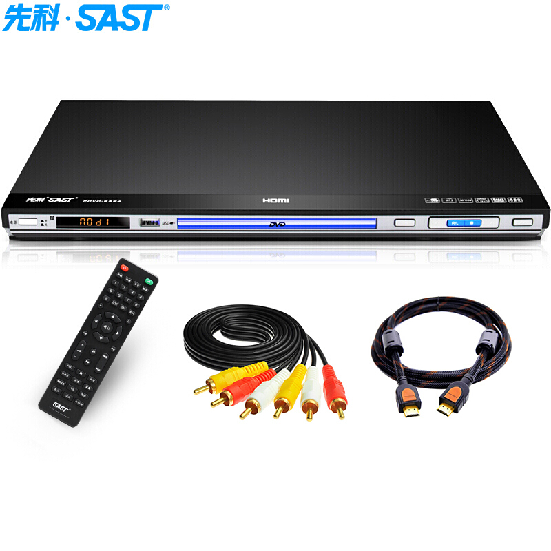 先科（SAST）PDVD-959A DVD HDMI巧虎光盘播放机CD机VCD 影碟机 USB音乐 黑色