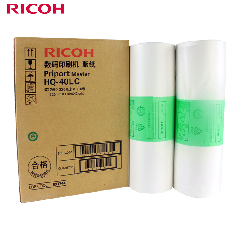 理光（Ricoh）版纸 HQ40LC（110m/卷*2卷）适用于DD4450C/DD445