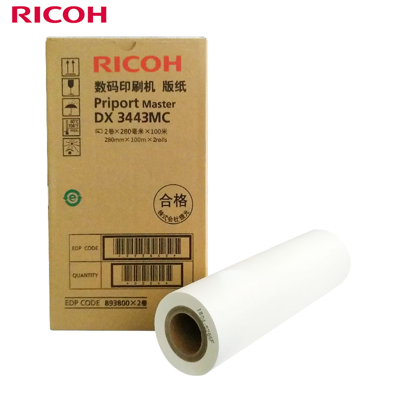 理光（Ricoh）DX3443MC(100m/卷*2卷） 版纸 适用于DX3443C/DD