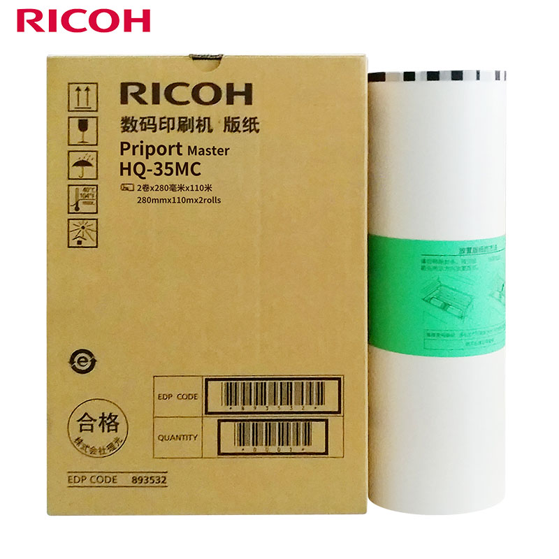 理光（Ricoh）HQ-35MC(110m/卷*2卷) 版纸 适用于DD4440C/DD4