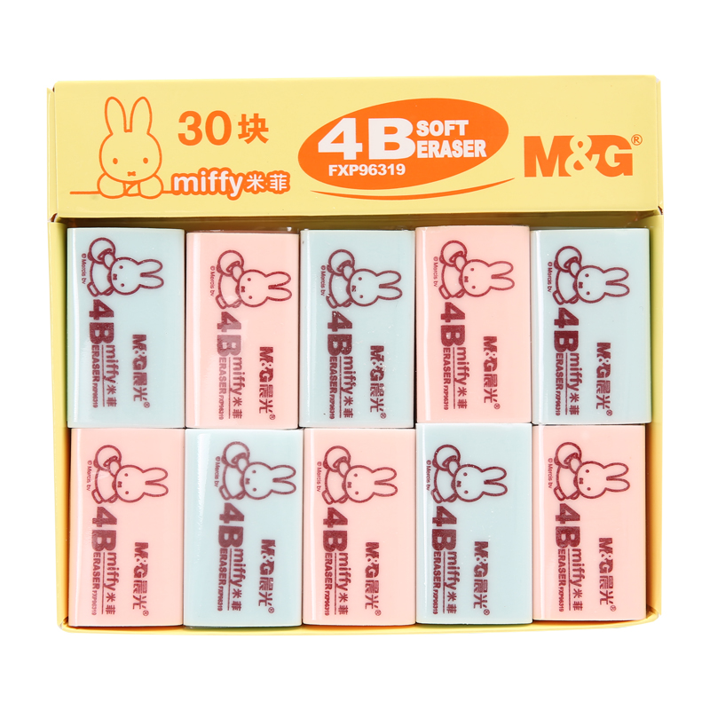 晨光(M&G)文具4B红蓝大号橡皮 学生美术绘图考试橡皮擦 30块装FXP96319