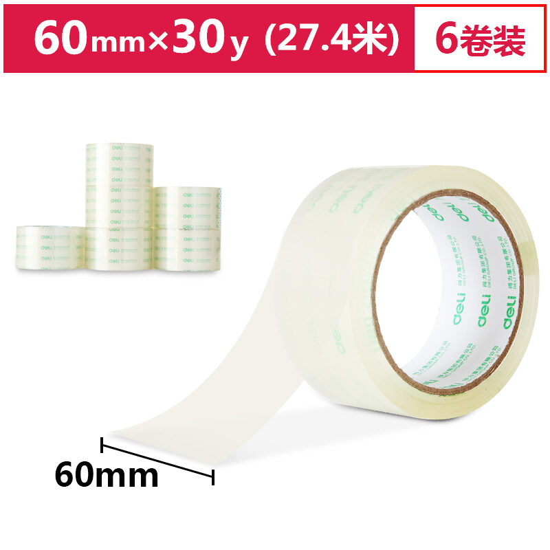 得力（deli） 胶带 封箱胶布 6cm宽 透明 封箱带 封箱胶带 6卷装 30320 6