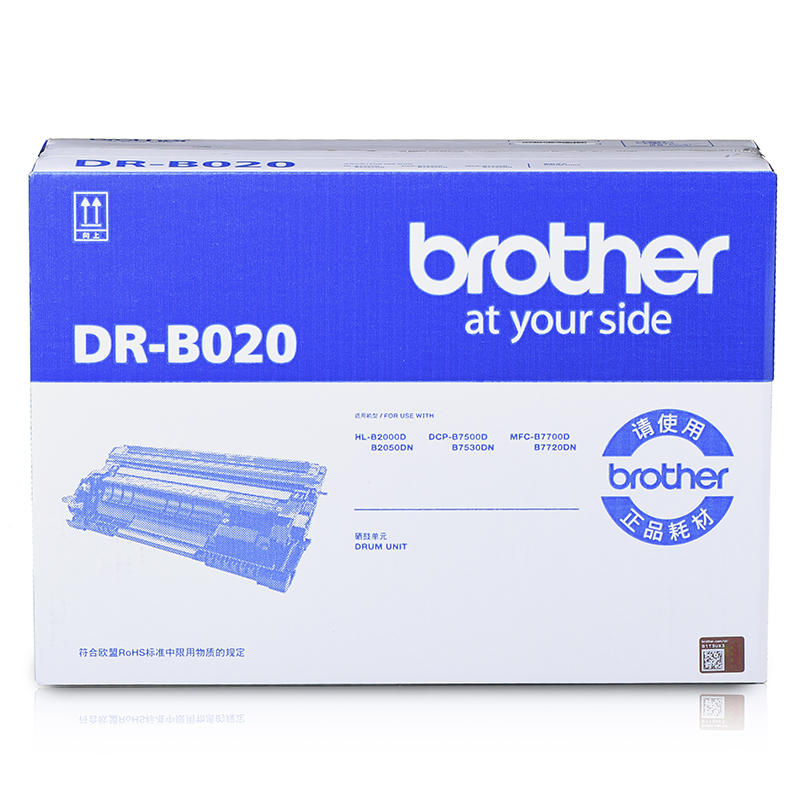 兄弟（brother）DR-B020 硒鼓 适用兄弟 7720DN;7700D;7530D