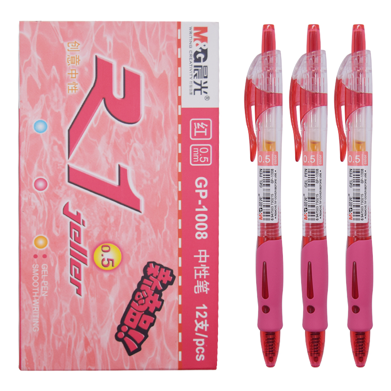 晨光（M&G） 中性笔签字笔0.5mm办公水性笔子弹头按动医生处方笔GP-1008 红色12支 .