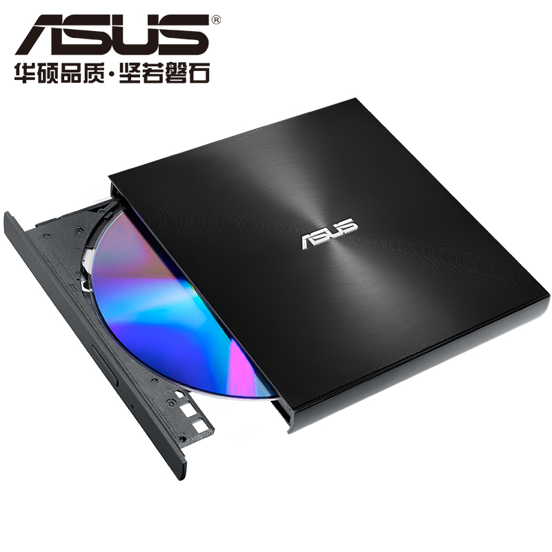 华硕(ASUS) 8倍速 外置DVD刻录机 移动光驱 支持USB/Type-C接口   SDRW-08U9M-U-黑色