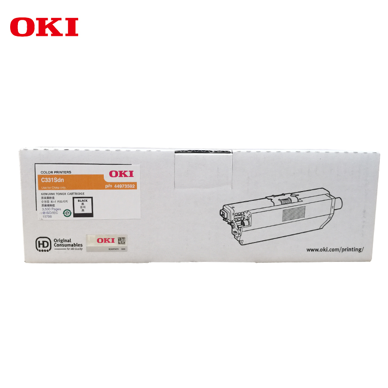 OKI C331SDN 原装打印机黑色墨粉 粉盒3500页44973592