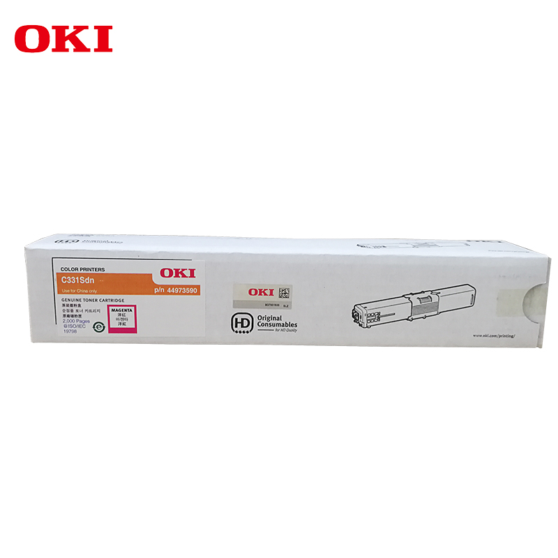 OKI C331SDN 原装打印机洋红色墨粉 粉盒2000页44973590