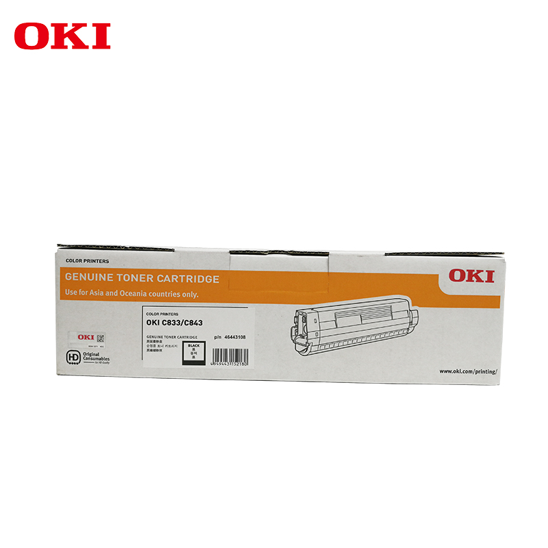 OKI C833dn 原装激光LED激光打印机黑色墨粉盒原厂原装耗材10000页