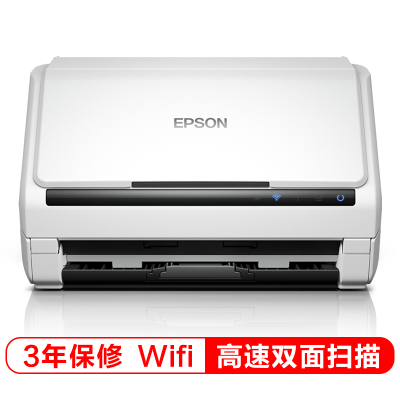 爱普生（EPSON) DS-570W A4馈纸式高速双面彩色文档扫描仪 Wifi无线扫描 