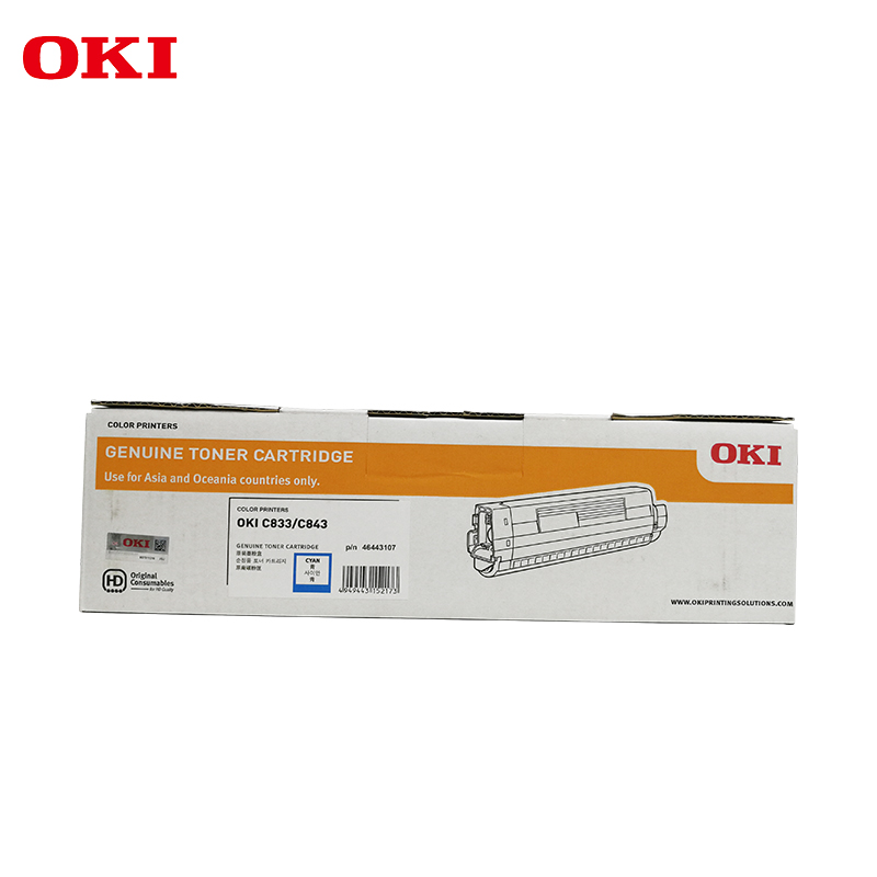 OKI C833dn 原装激光LED激光打印机青色墨粉盒原厂原装耗材10000页