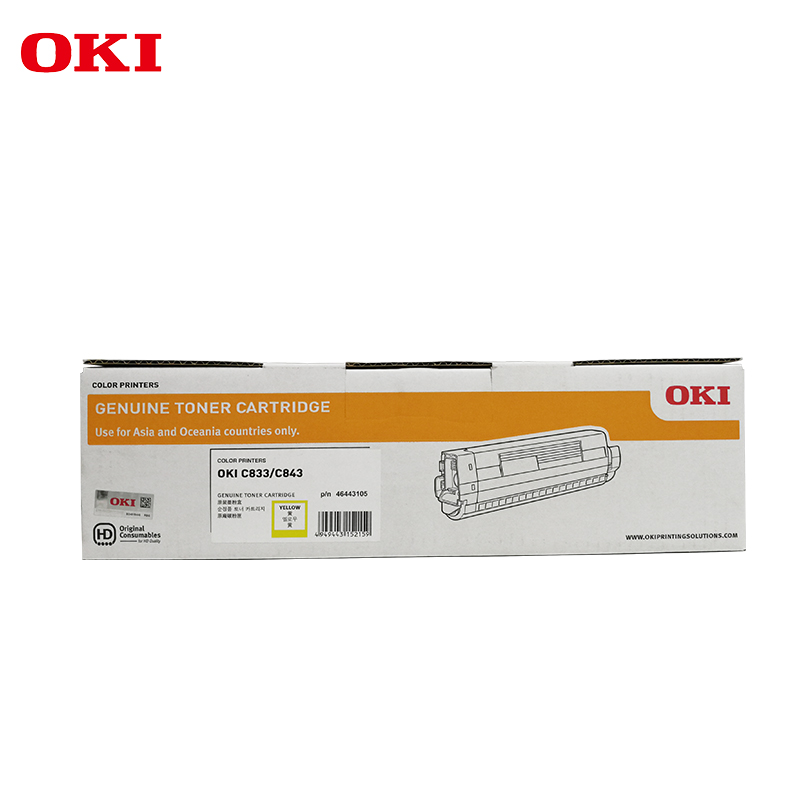 OKI C833dn 原装激光LED激光打印机黄色墨粉盒原装原厂耗材10000页