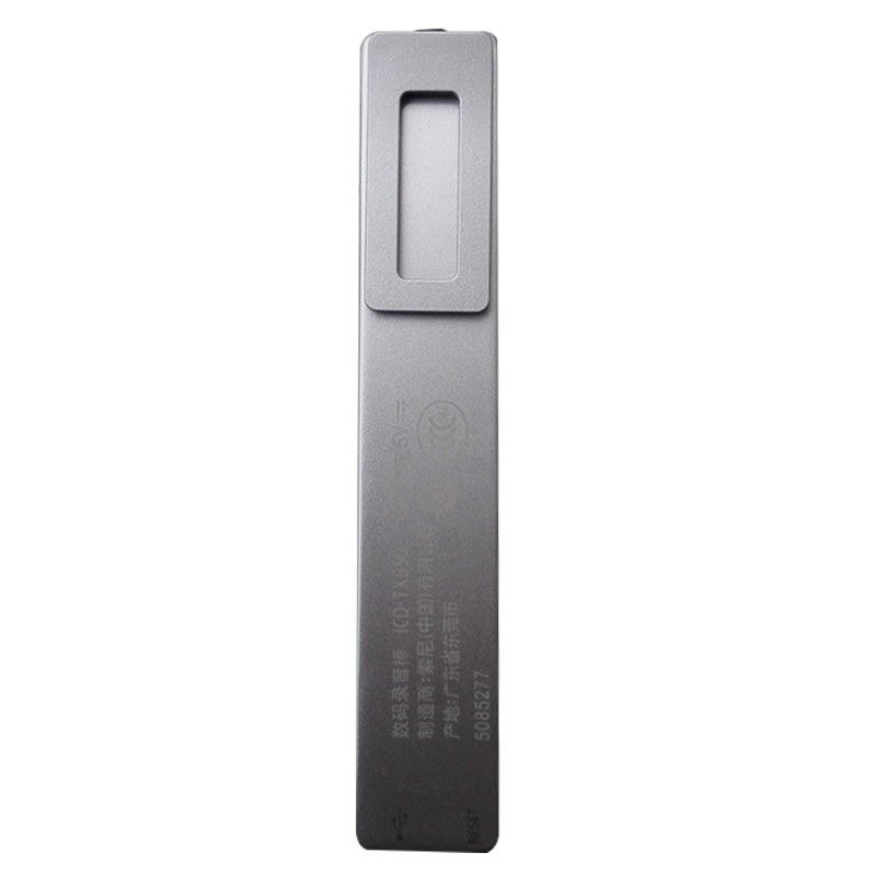 索尼（SONY）数码录音笔ICD-TX650 16GB大容量 银色 商务会议采访取证 专业