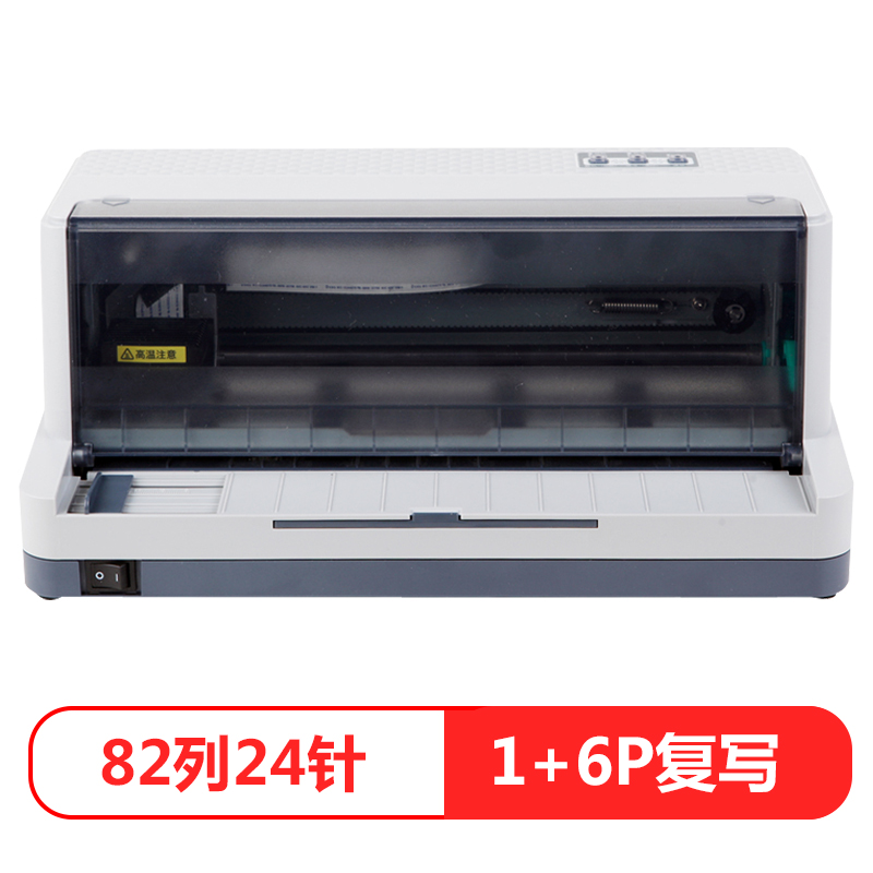富士通（Fujitsu） DPK6610K 营改增 税控发票 票据（24针+82列）打印机