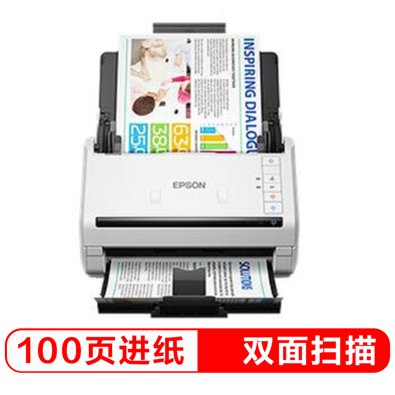 爱普生（EPSON）DS-770 A4馈纸式高速彩色文档扫描仪