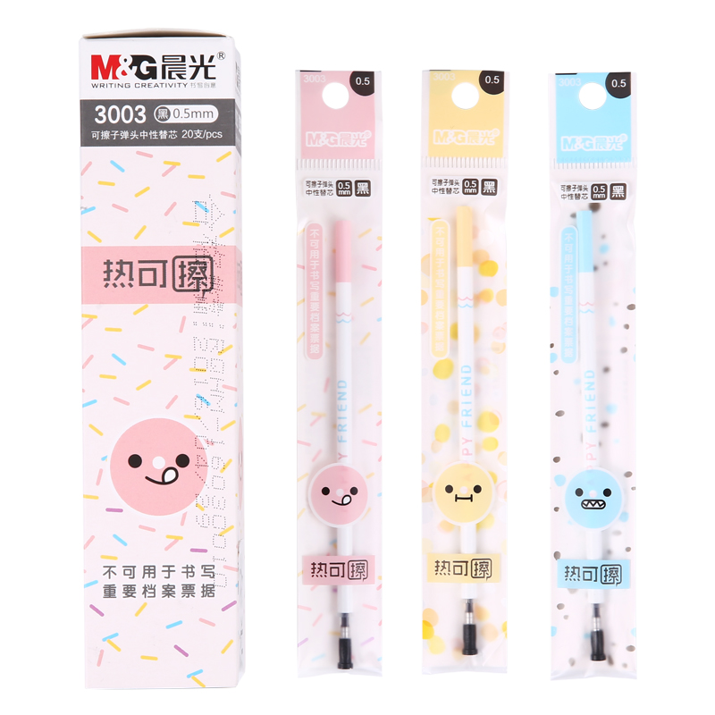 晨光(M&G)文具0.5mm黑色热可擦中性笔芯 子弹头签字笔替芯 可爱小表情水笔芯 20支/盒3003
