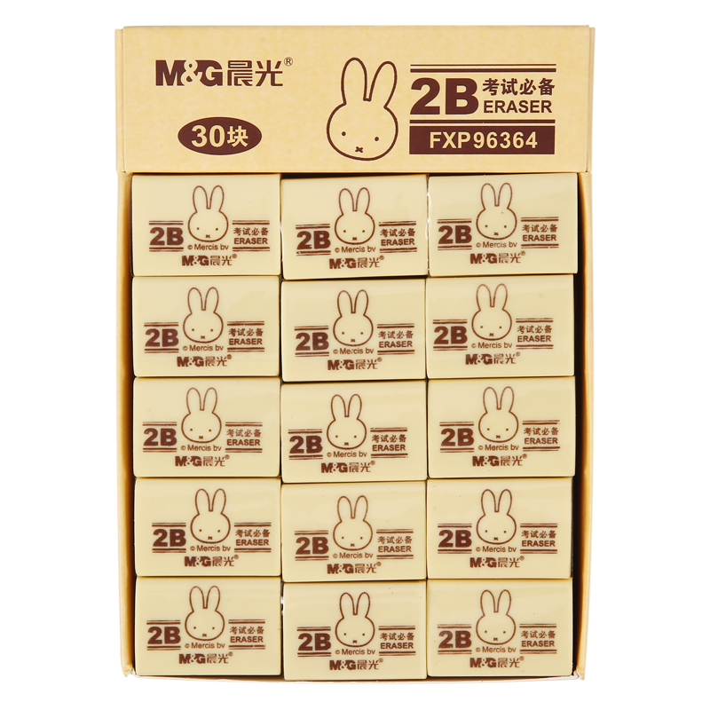 晨光(M&G)文具2B黄色橡皮 学生美术考试绘图橡皮擦 米菲系列学习用品 30块装FXP96364