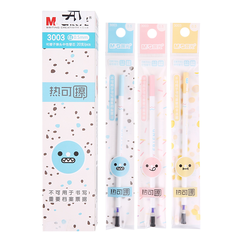 晨光(M&G)文具0.5mm晶蓝色热可擦中性笔芯 子弹头签字笔替芯 可爱小表情魔力水笔芯 20支/盒3003