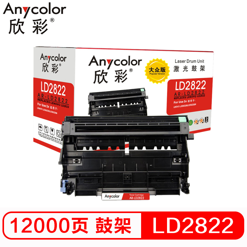 欣彩（Anycolor）LD2822鼓架 大众版 AR-LD...