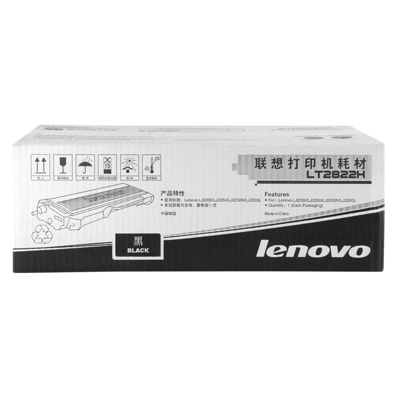 联想（lenovo) LT2822H 黑色墨粉（适用于LJ2...