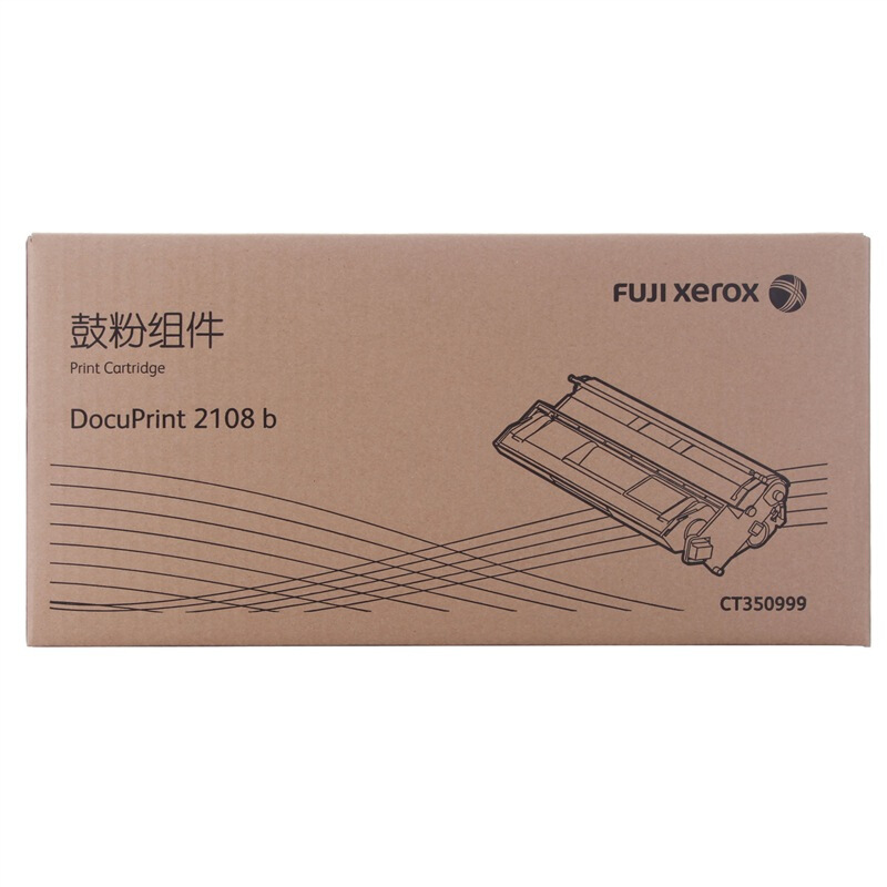 富士施乐（Fuji Xerox）DP2108B黑色硒鼓/CT350999 约10000页