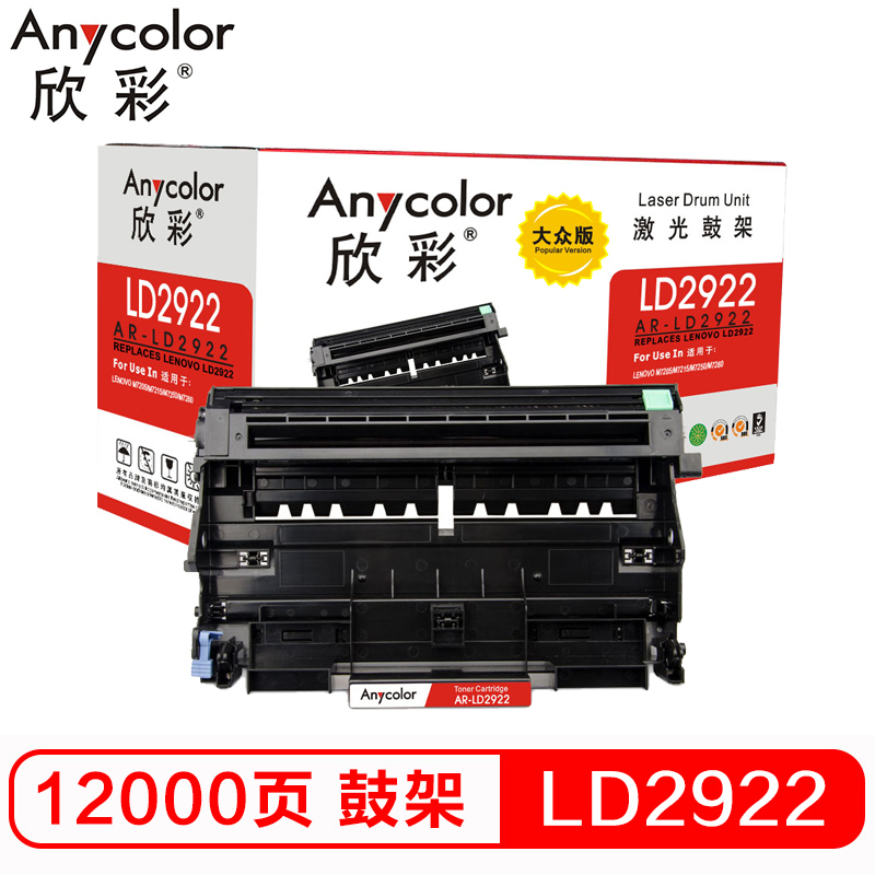 欣彩（Anycolor）LD2922鼓架 大众版 AR-LD...