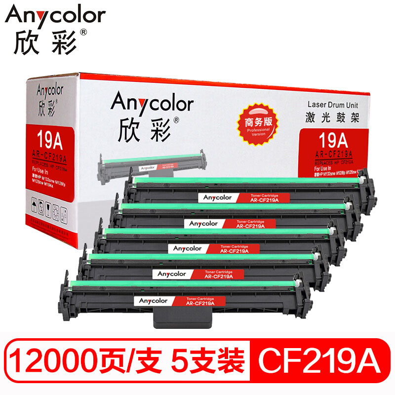 欣彩（Anycolor）CF219A鼓架（商务版）AR-CF...