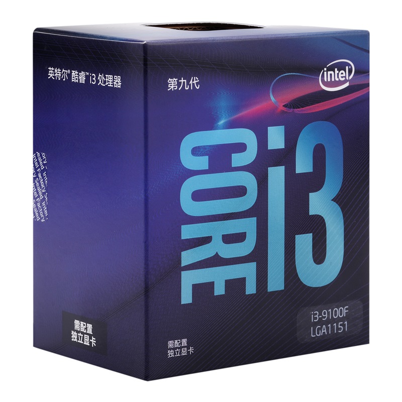 英特尔（Intel）i3 9100F 4核4线程 盒装CPU处理器