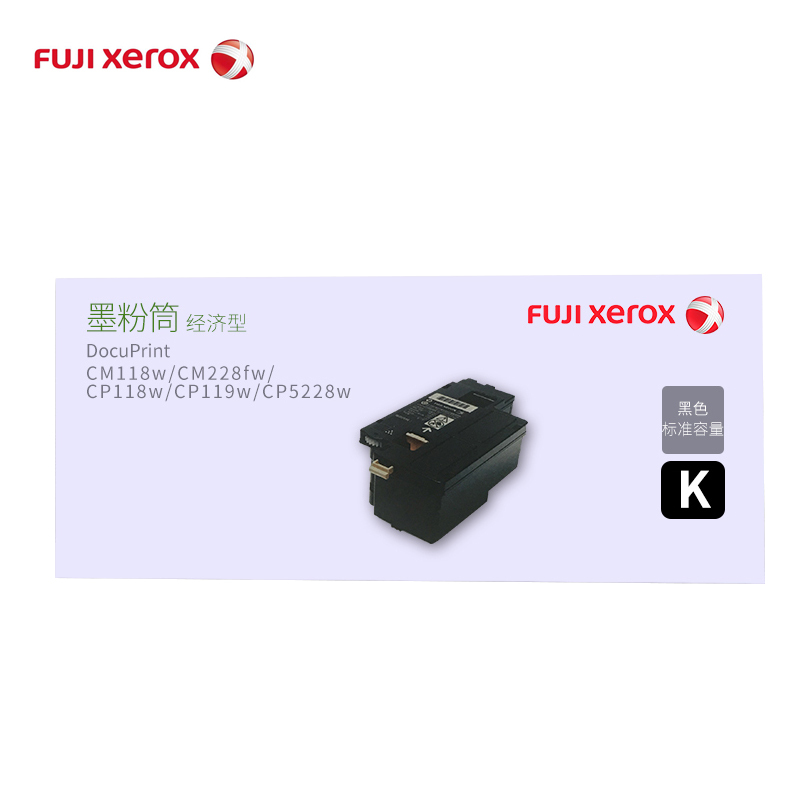 富士施乐（Fuji Xerox）CM118黑色经济型墨粉/CT203037 约1000页