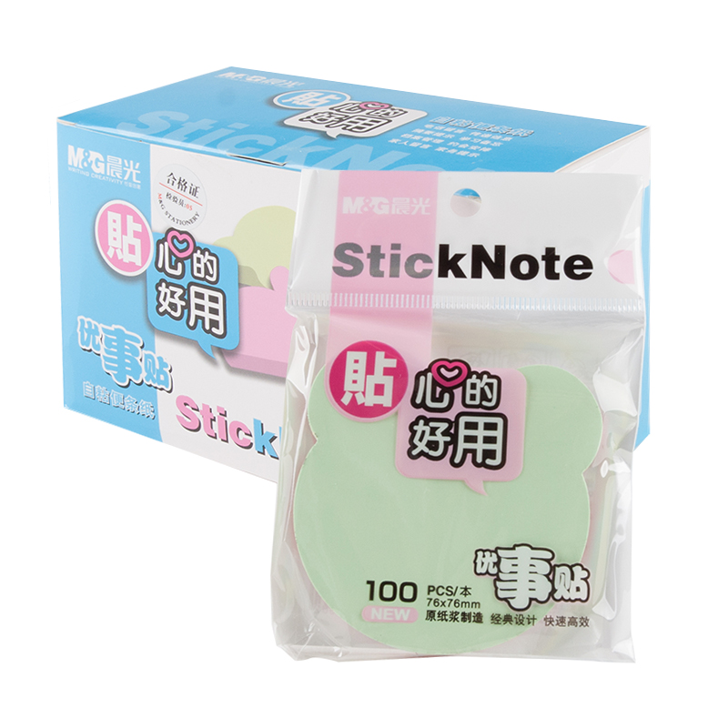 晨光(M&G)文具100页可重复便利贴 粘性便签纸留言贴 76*76mm记事贴优事贴便签本子 20本装YS-07