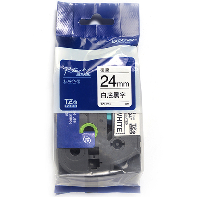 兄弟TZe-251 24mm白底黑字标签色带（适用PT1650/7600/2700/360