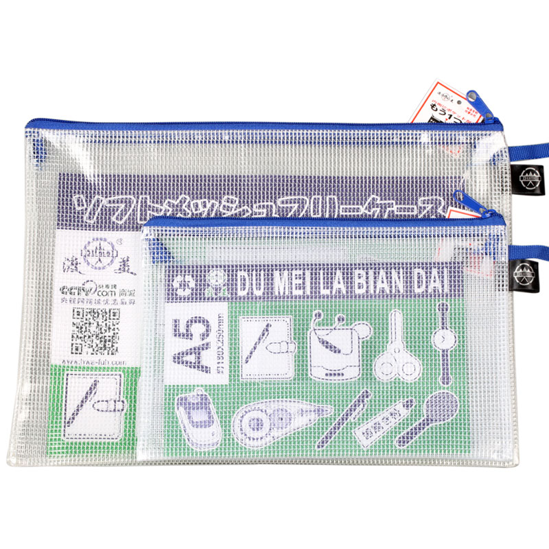 渡美Dumei NF333 可插名片文件袋透明拉链资料袋 A3 (50*33)不带名片