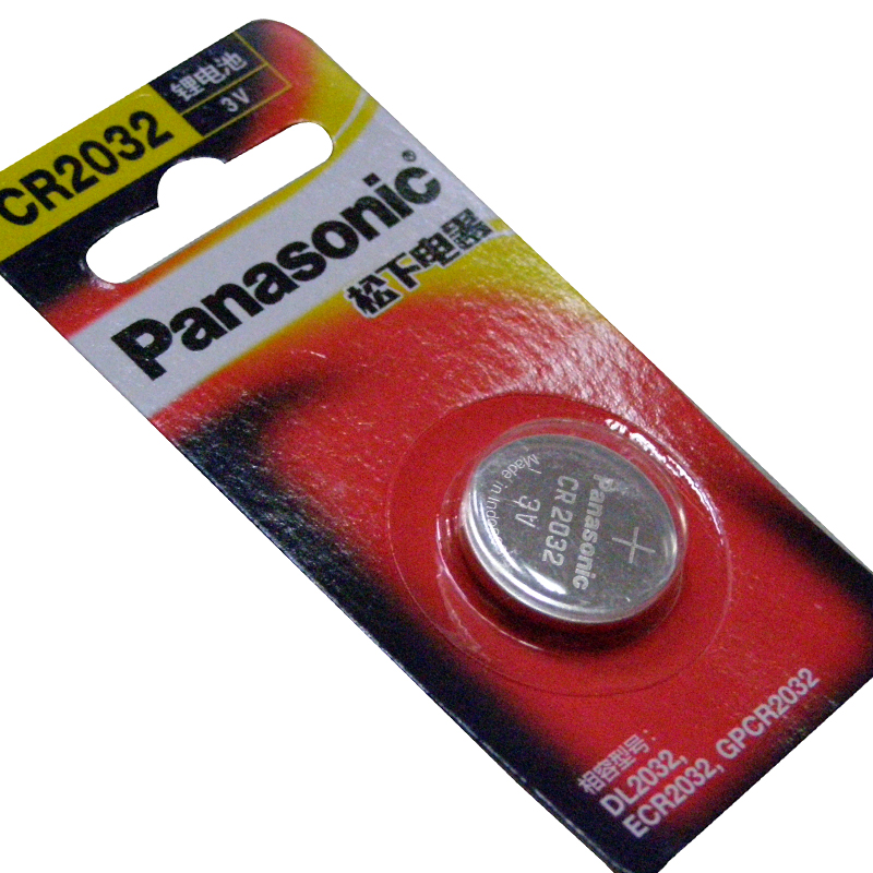 松下（Panasonic）CR2032纽扣电池扣式3V锂电子适用于小米汽车遥控器钥匙 CR