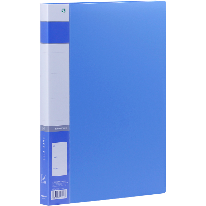金得利（KINARY） AF602 A4单强力带插袋文件夹 蓝色