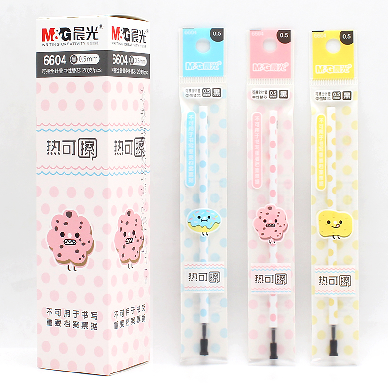 晨光（M&G）晨光文具热可擦笔芯 中性替芯可擦水性笔芯0.38/0.5全针管可擦笔芯 可擦笔笔芯 黑色 6604 (彩丸子)0.5 全针管